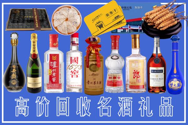 新余市渝水回收烟酒