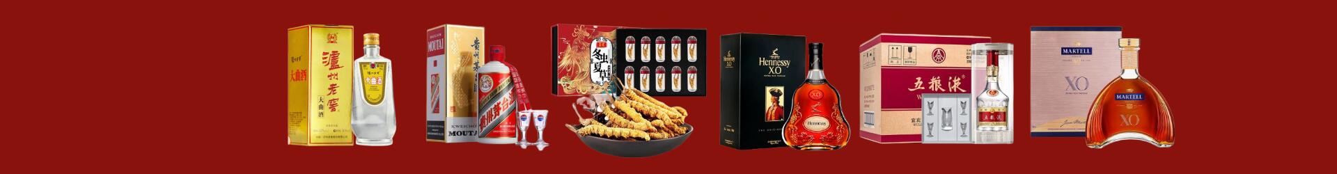 新余市渝水德宝烟酒经营部