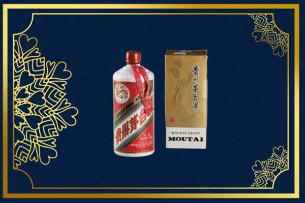 新余市渝水回收巽风茅台酒