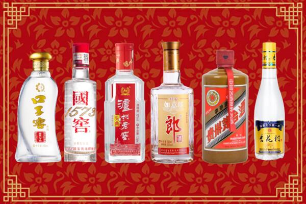 新余市渝水回收名酒