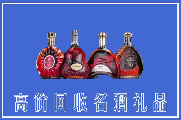 新余市渝水回收洋酒