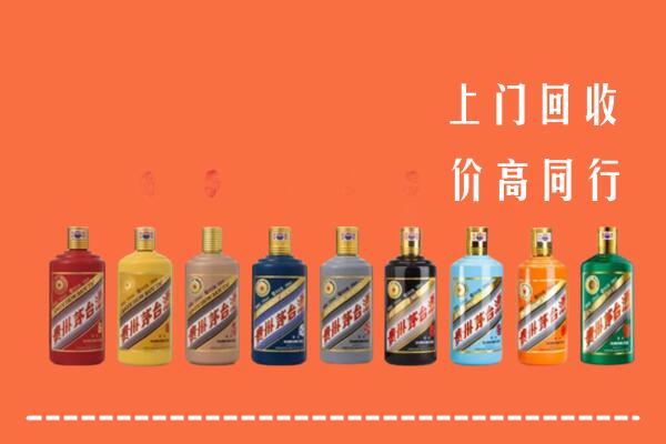 新余市渝水回收茅台酒