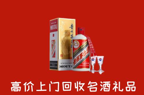新余市渝水回收茅台酒
