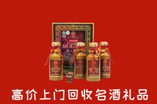 新余市渝水回收50年茅台酒