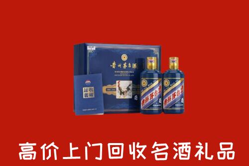 新余市渝水回收生肖茅台酒