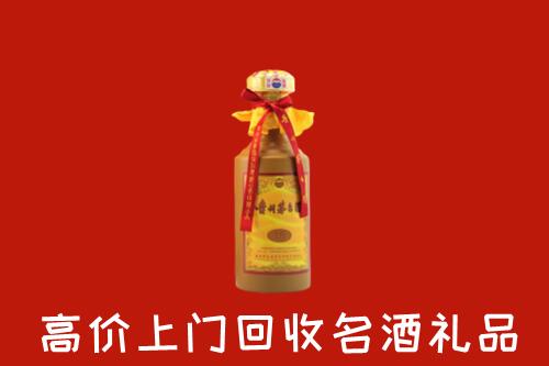 新余市渝水回收十五年茅台酒