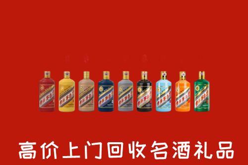 新余市渝水回收纪念茅台酒