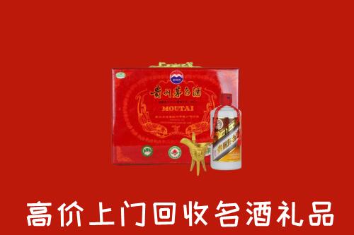新余市渝水回收茅台酒瓶
