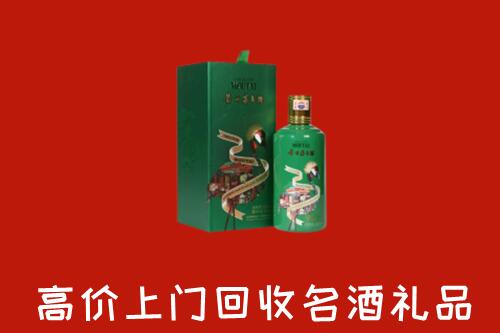 新余市渝水回收出口茅台酒