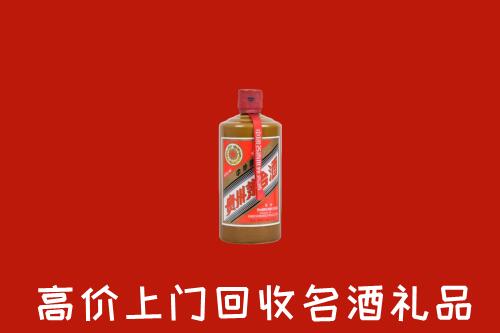 新余市渝水回收陈酿茅台酒