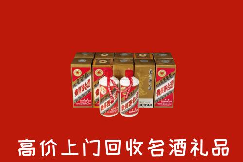 收购行情：新余市渝水回收年份茅台酒